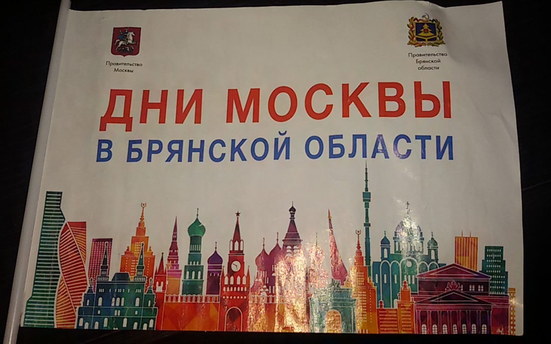 290517 dni mos 1