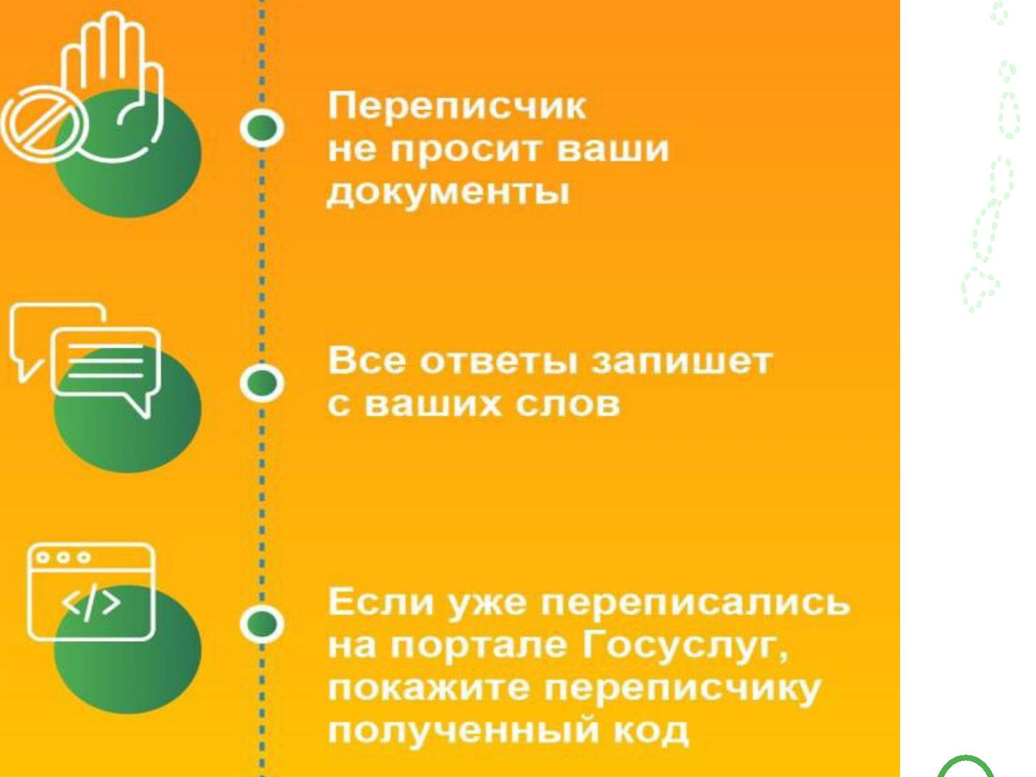 11_1.jpg